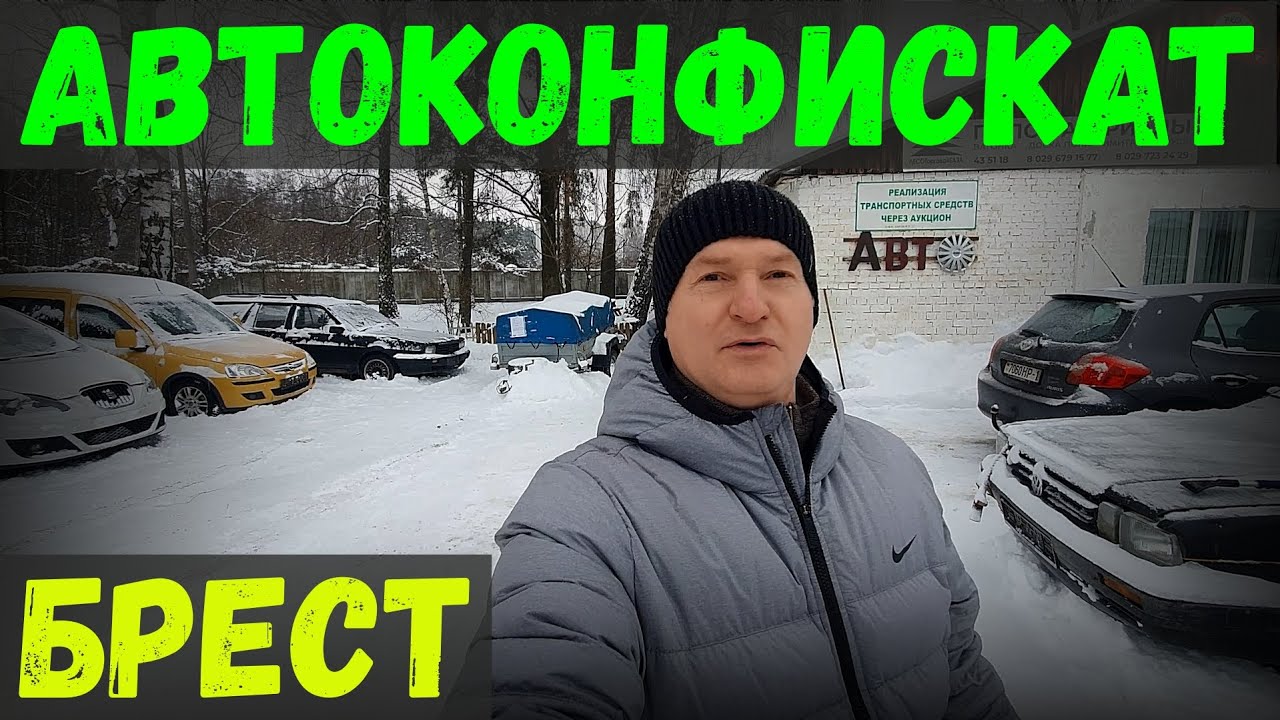 В КОНФИСКАТЕ есть ИНТЕРЕСНЫЕ НОВИНКИ, ОПЕЛЬ КОМБО, ПЕЖО 307 и ТОЙОТА ЯРИС, НОВЫЙ обзор СТОЯНКИ