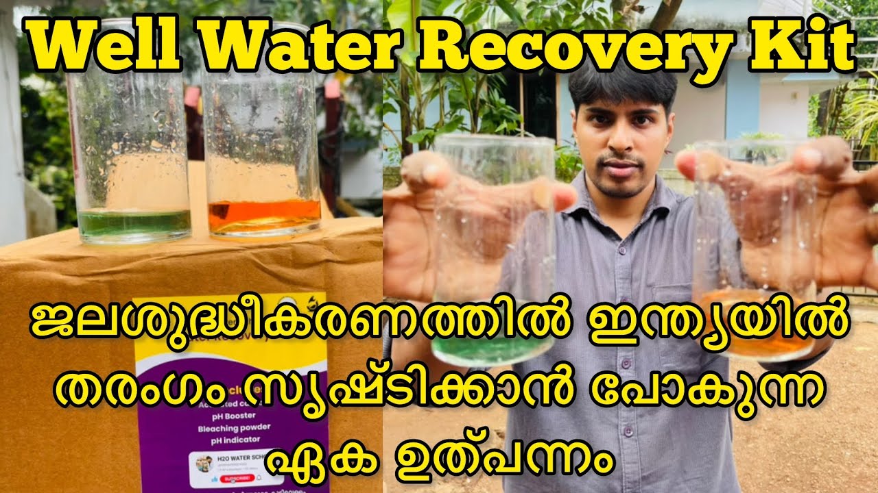 Water Purification Kit|Water Recovery Kit|Water Treatment Kit|Well Water Purification|KeralaInterior