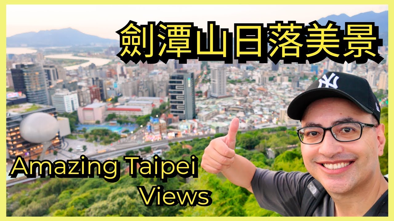 台北劍潭山多路線登山 Easy or Moderate Hike Up Jiantan Mountain in Taipei