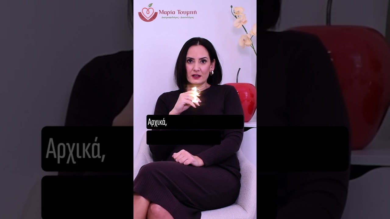 'Ύ&pi;&nu;&omicron;&sigmaf; &kappa;&alpha;&iota; &alpha;&pi;ώ&lambda;&epsilon;&iota;&alpha; &beta;ά&rho;&omicron;&upsilon;&sigmaf; - &Mu;&alpha;&rho;ί&alpha; &Tau;&omicron;&upsilon;&mu;&pi;ή, MSc, &Delta;&iota;&alpha;&iota;&tau;&omicron;&lambda;ό&gamma;&omicron;&sigmaf; &sigma;&tau;&alpha; &Mu;&epsilon;&lambda;ί&sigma;&sigma;&iota;&alpha; &Alpha;&tau;&tau;&iota;&kappa;ή&sigmaf;  #&delta;ί&alpha;&iota;&tau;&alpha; #ύ&pi;&nu;&omicron;&sigma;