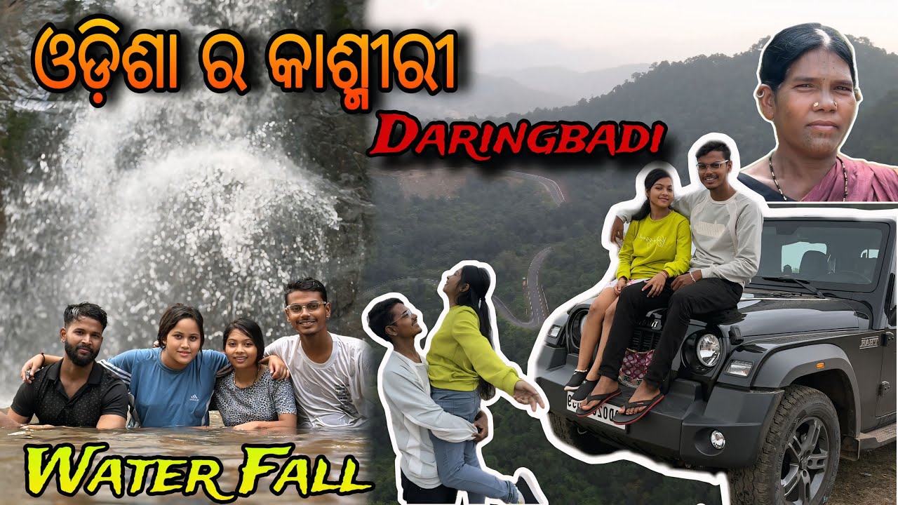 Daringbadi // ଓଡ଼ିଶା ର କାଶ୍ମୀରୀ ଦାରିଂବାଡ଼ି #daringbadi #odisha