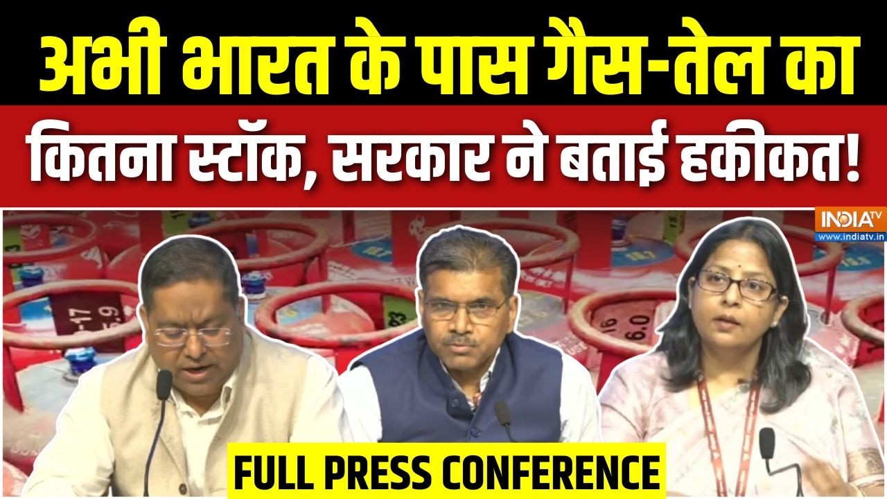 Govt. On Oil & Gas Shortage Full Press Conference : अभी भारत के पास गैस-तेल का कितना स्टॉक ? | Iran