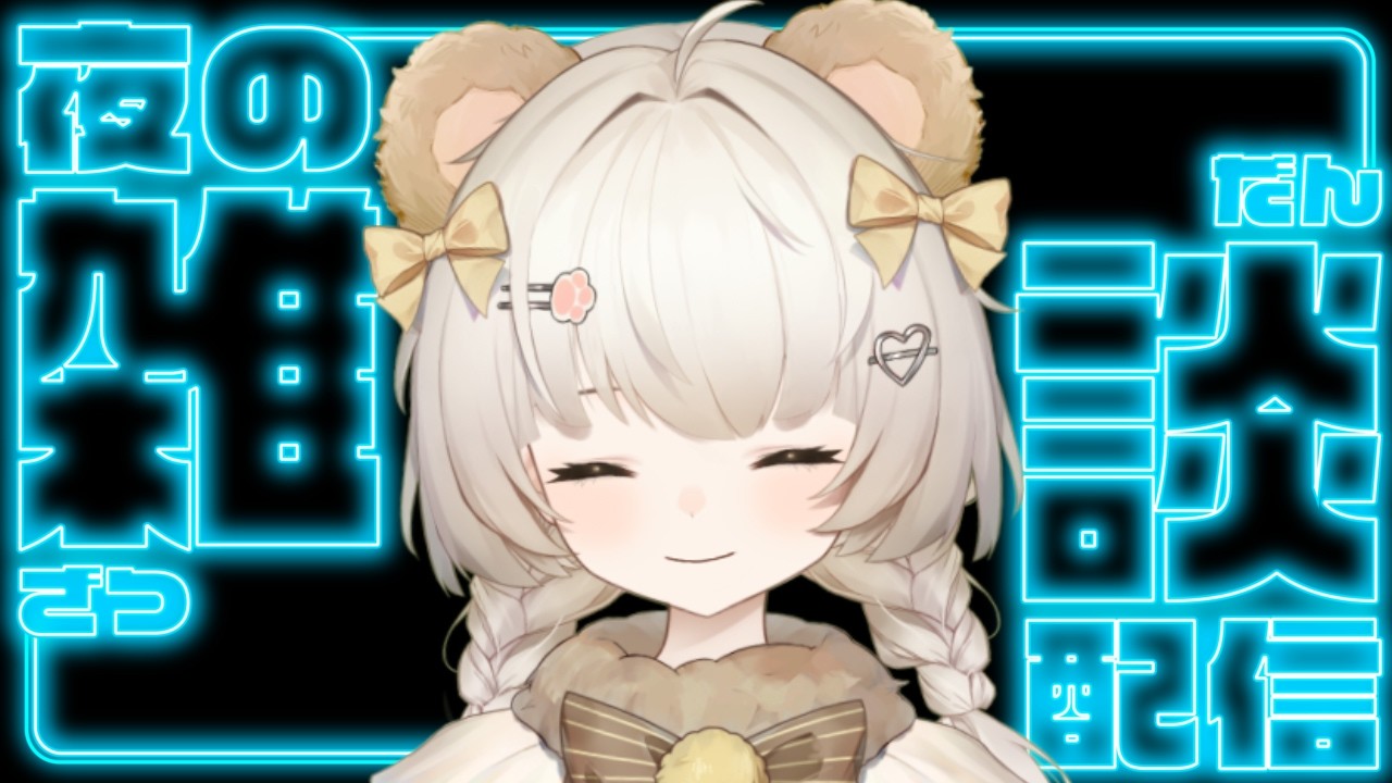 【雑談】寂しくなったのでおしゃべりしよ #shorts #縦型配信 #縦型 #雑談  #vtuber