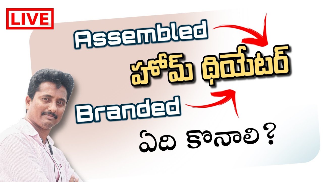 Difference Between Costamized Home Theatres And Branded Receivers | Ravi Sadasivuni