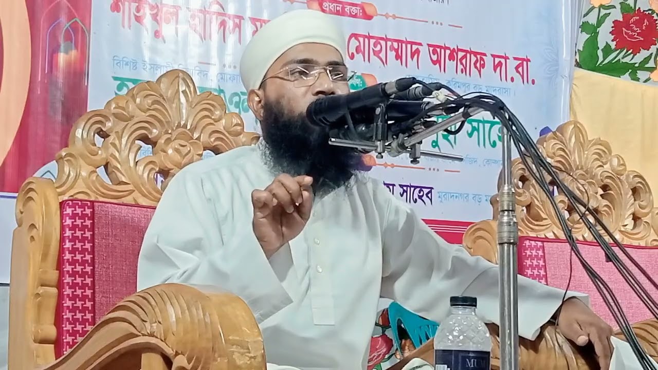 যেমন সুর তেমন বয়ান মাও: আলী আকবর সিদ্দিকী 