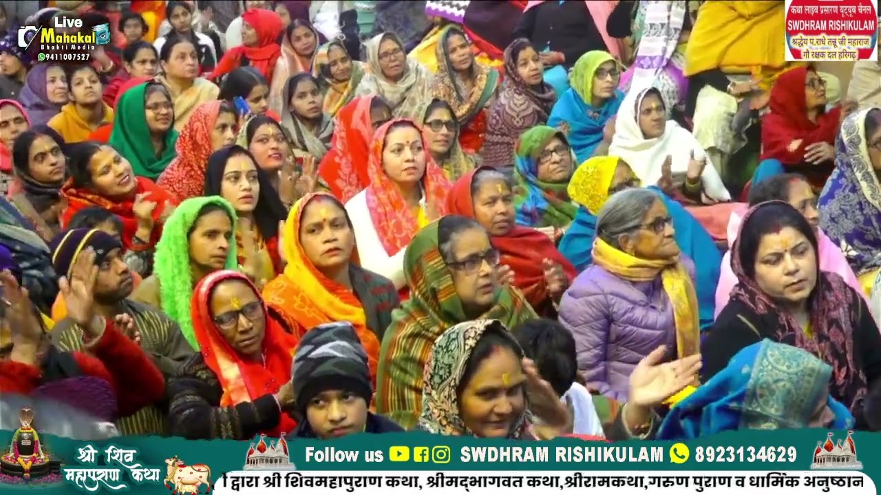 नैना लड़े मुरलिया वाले से अब घर कैसे जाऊ राधे पण्डित जी