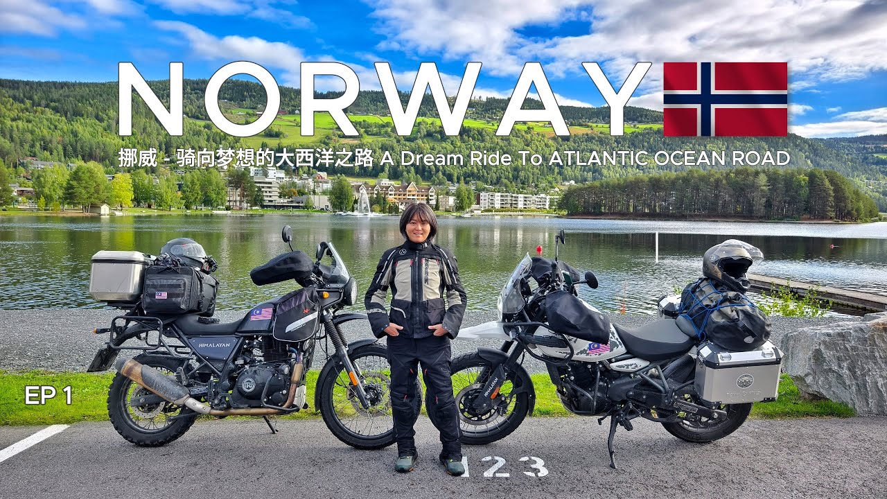 挪威1🇸🇯开启2378公里骑向梦想的大西洋之路~Oslo→Fagernes｜欧洲第三季｜马来西亚女骑のMotovlog