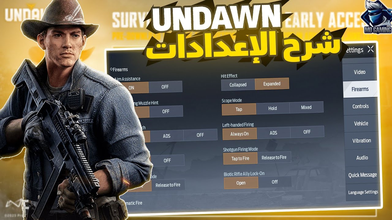 اسهل شرح لإعدادات لعبة Undawn ✅️ إضافة الاصدقاء وعمل تيم وتفعيل الجيروسكوب وباقي الإعدادات🔥