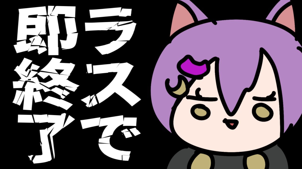 【#雀魂/#段位戦】玉の間でのラスは重罪…！！！#虚無ねこ