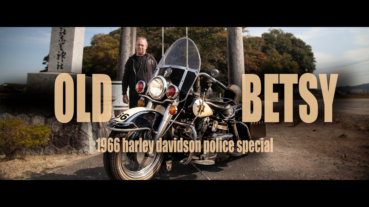 The Ballad of Old Betsy: 1966 Harley Davidson Police Special ハーレーダビットソン 警察スペシャル - baikudokan