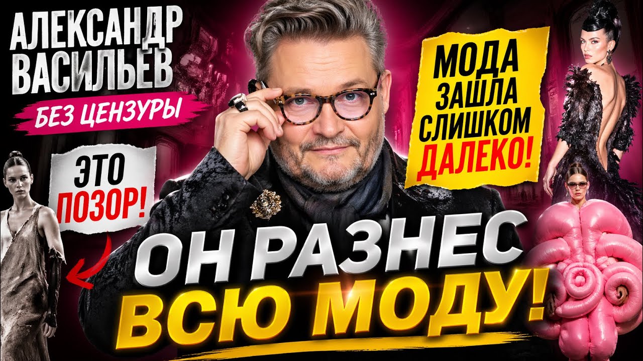 ЭКСЛЮЗИВ: ограбление Игоря Синяка, Антон S, секреты успеха — АЛЕКСАНДР ВАСИЛЬЕВ