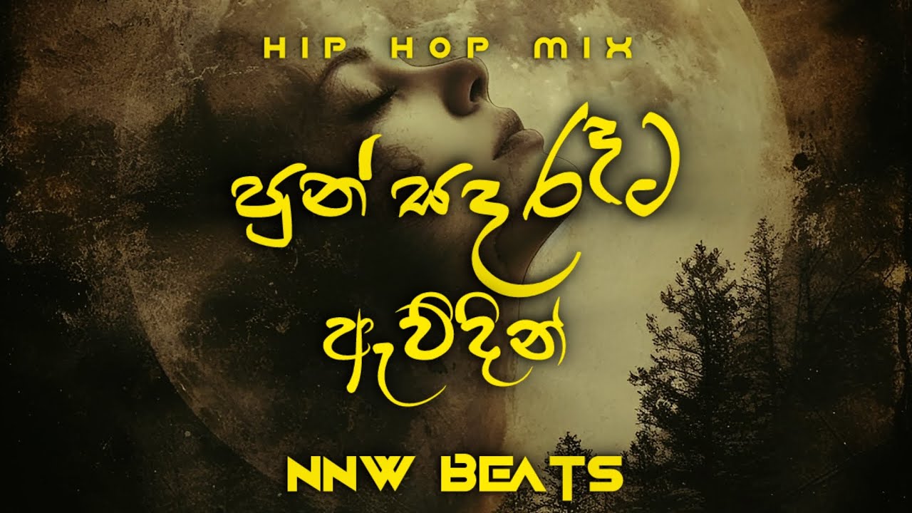 Punsada raata avidin ( පුන්සද රෑට ඇවිදින් ) | Hip Hop Mix | NNW Beats