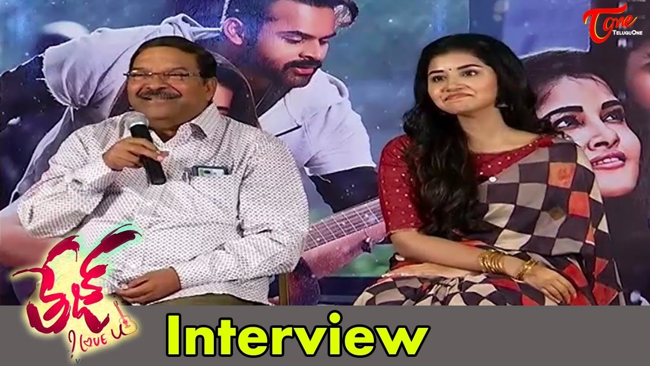 Tej I Love You Telugu Movie Interview | Sai Dharam Tej | Anupama Parameswaran | TeluguOne