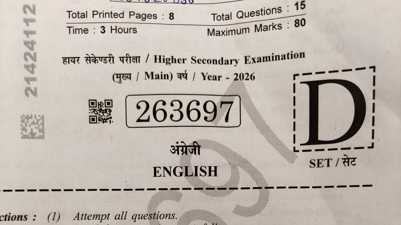Class- 12th English pepar solution mp board 2026final exam 