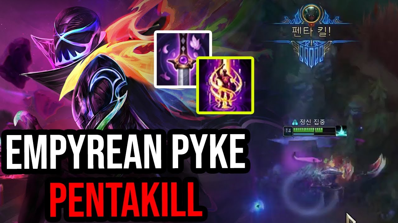 EMPYREAN PYKE PENTAKILL IN KOREA