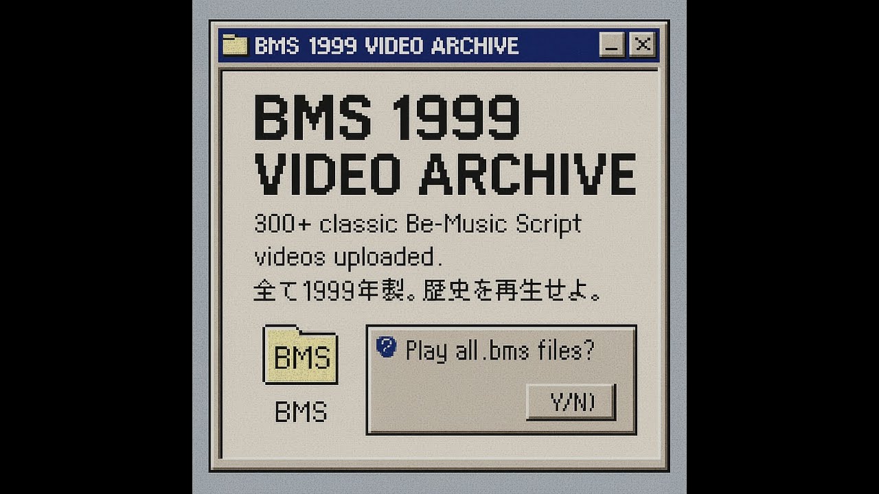 mahinda - Ontology  『 KITIKU OH Rance MIX 』   ♫ 1999 BMS Time Capsule! ♫