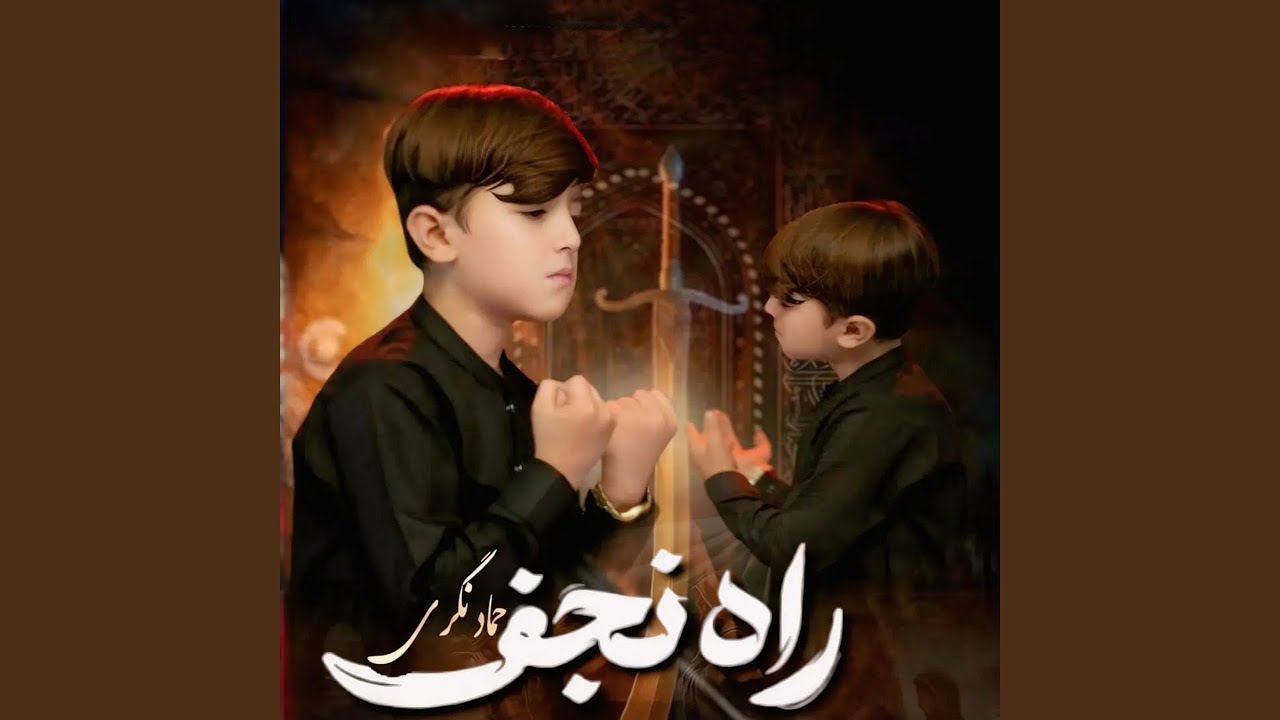 MANAM GHULAM