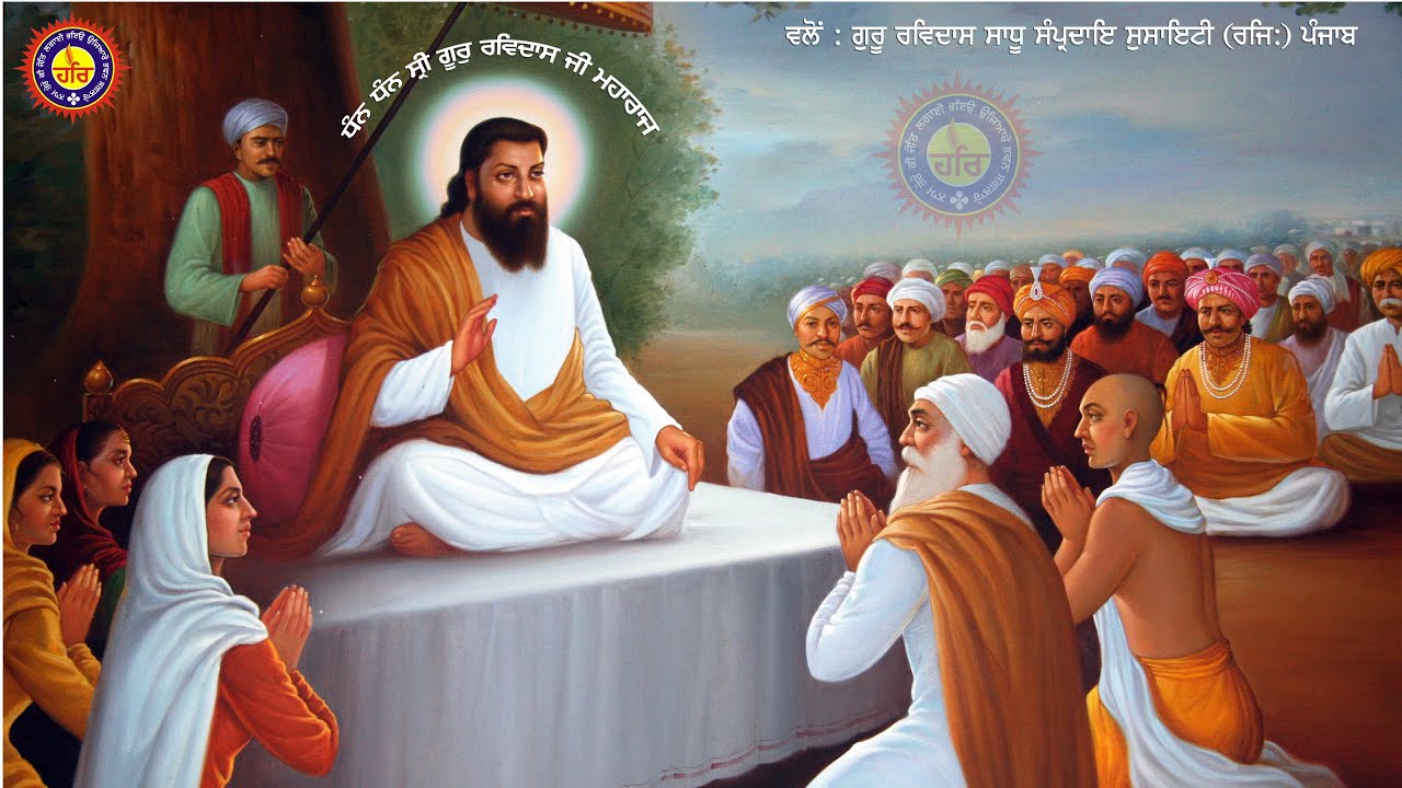 Parbhat feri   Shri Guru Ravidass Maharaj JI