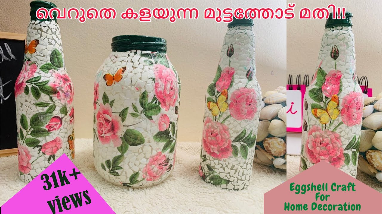 EggShell Bottle Craft Ideas | Craft With Egg Shell | Glass Bottle Art - Waste Materials | Home Decor