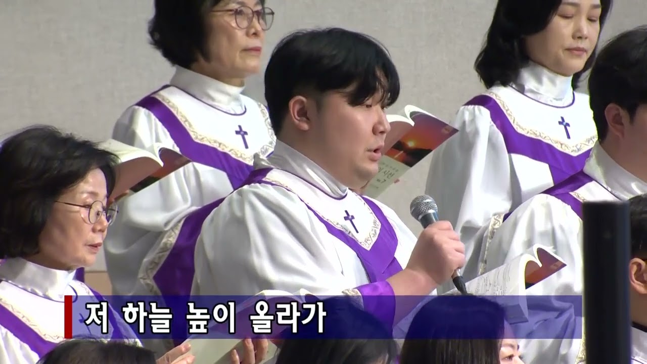 호산나찬양대(2026.03.11) '하나님 사랑 날 위하여'