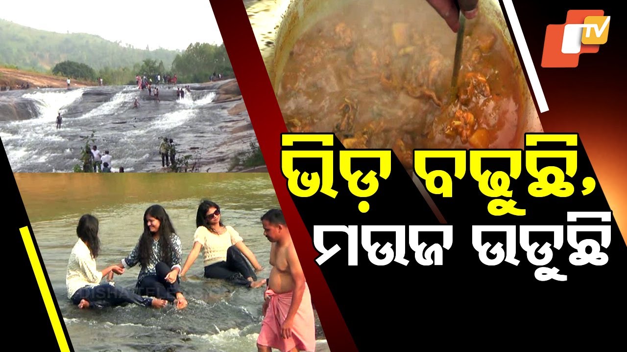 Increasing Popularity of Koraput's Punjisil Waterfall: A Perfect Picnic Spot for Fun and Relaxation
