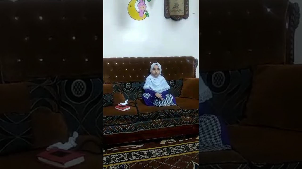 تسميه سوره البقره
