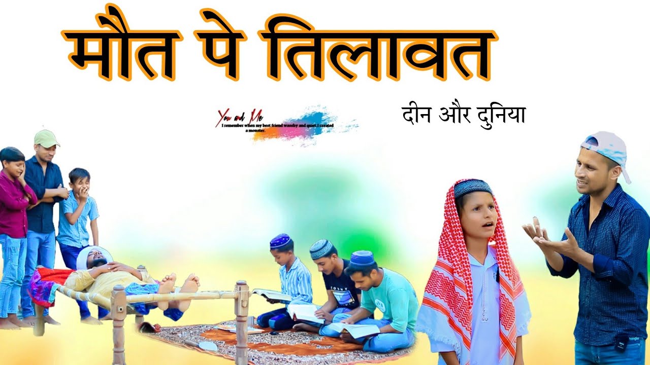 मौत पे तिलावत @HAKKUSINGARIYA  // Aafiq Safiq Singariya
