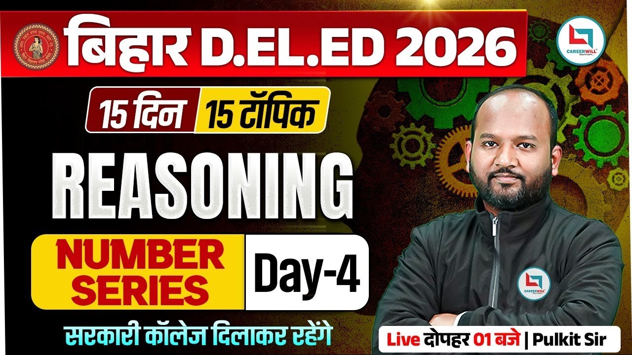 Bihar Deled Reasoning class 2026 | Bihar Deled Reasoning Number Series | Deled Reas By Pulkit Sir