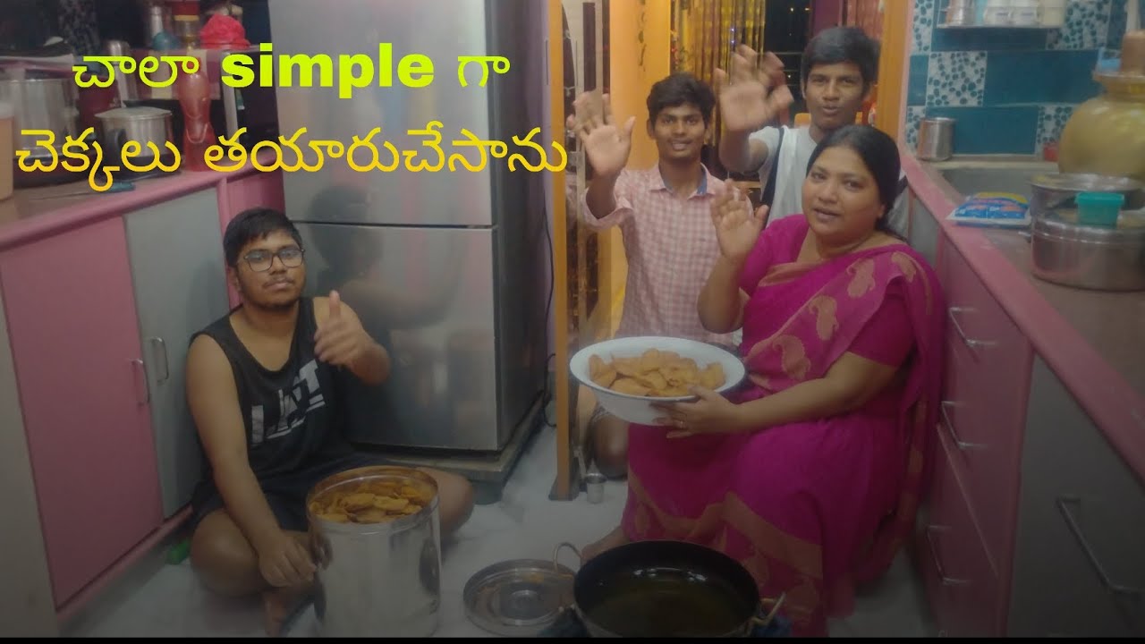 చాలా simple గా చెక్కలు ఎలా చేసానో చూడండి 