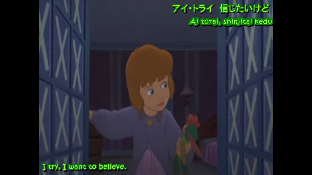 I'll Try Subbed - Return to Never Land 【HQ】 アイル・トライ 遥かなるネバーランド