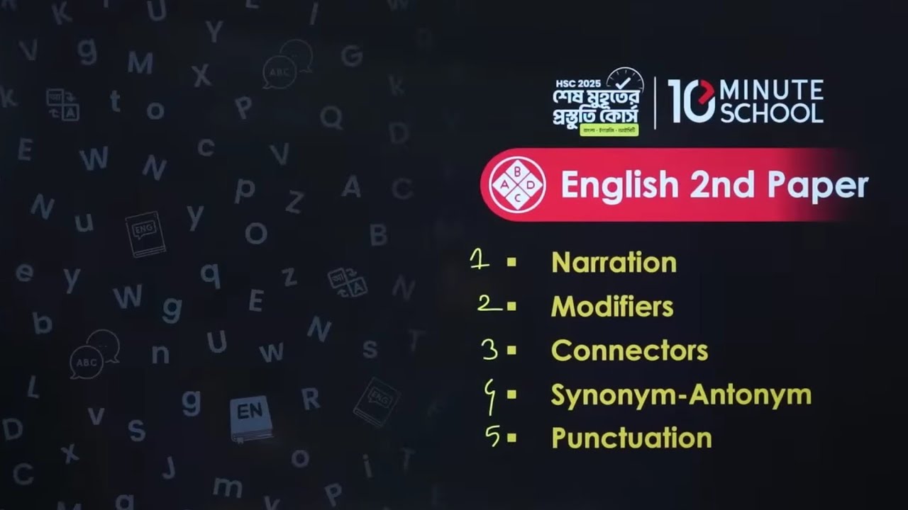 HSC 2025 English 2nd Paper Suggestion 10 Minute School | HSC 25 English 2nd Paper Suggestion