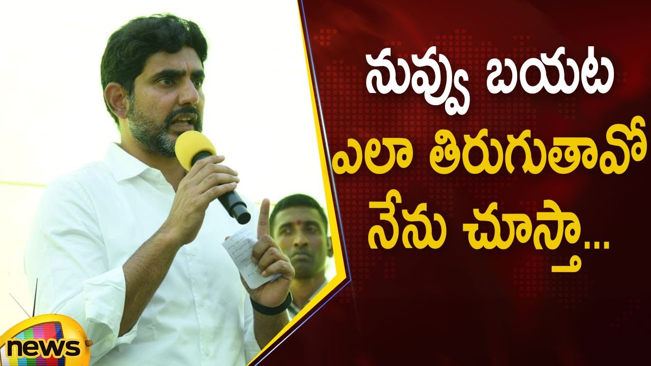 Nara Lokesh Serious Warning To Opposition In Yuva Galam Padayatra | #YuvaGalam | Mango News