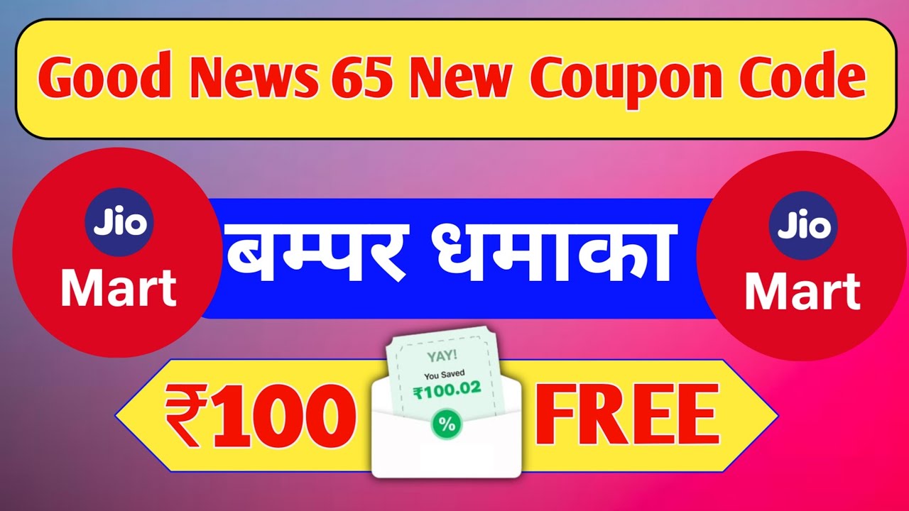 Jiomart 65 New Coupon Code Today 🔥| Jiomart 100 Free Shopping | Jiomart 100 off coupon Today