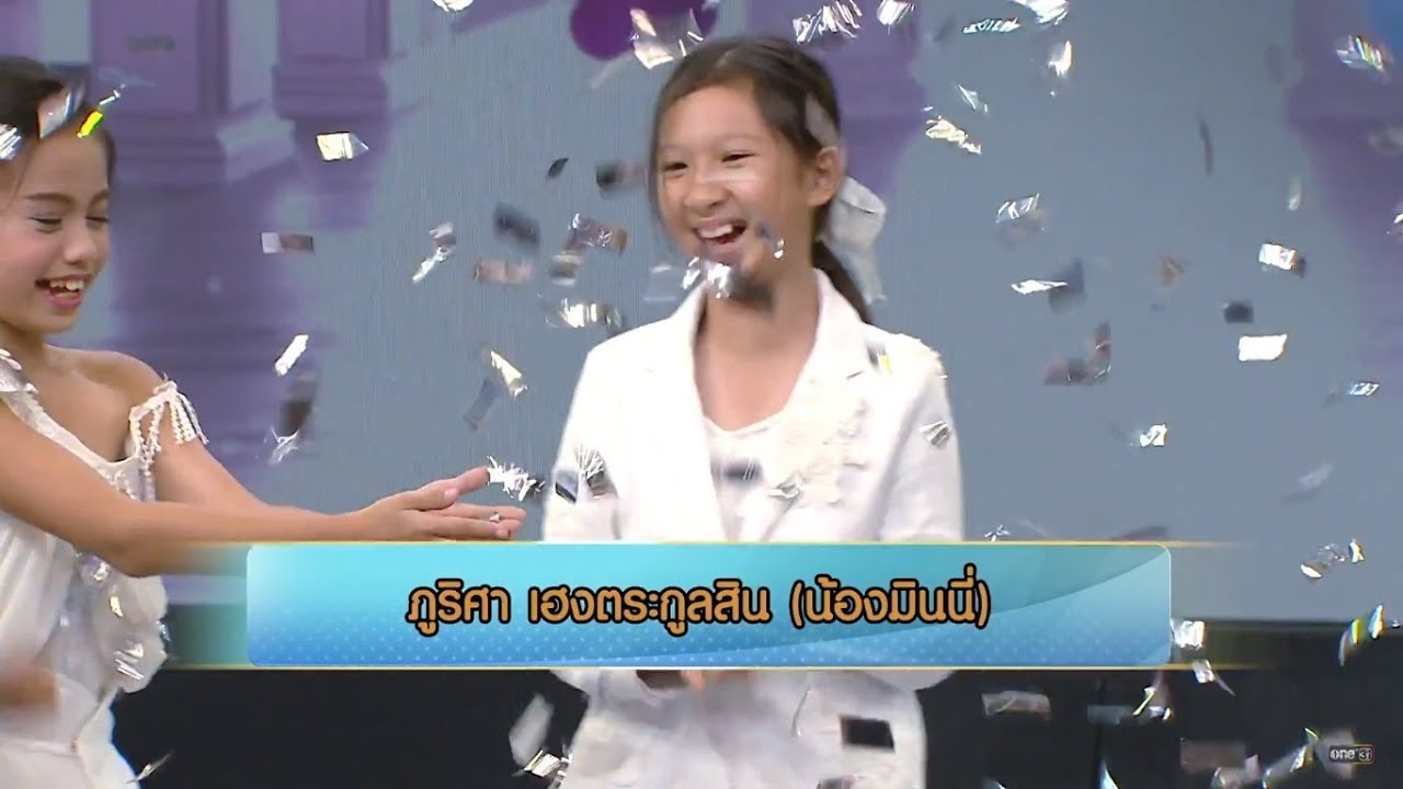 น้องมินนี่...ดีไซเนอร์วัย 9 ขวบ กับแฟชั่นโชว์สุดปัง | Highlight | เวทีคนปัง | 23 ก.ย. 60 | one31