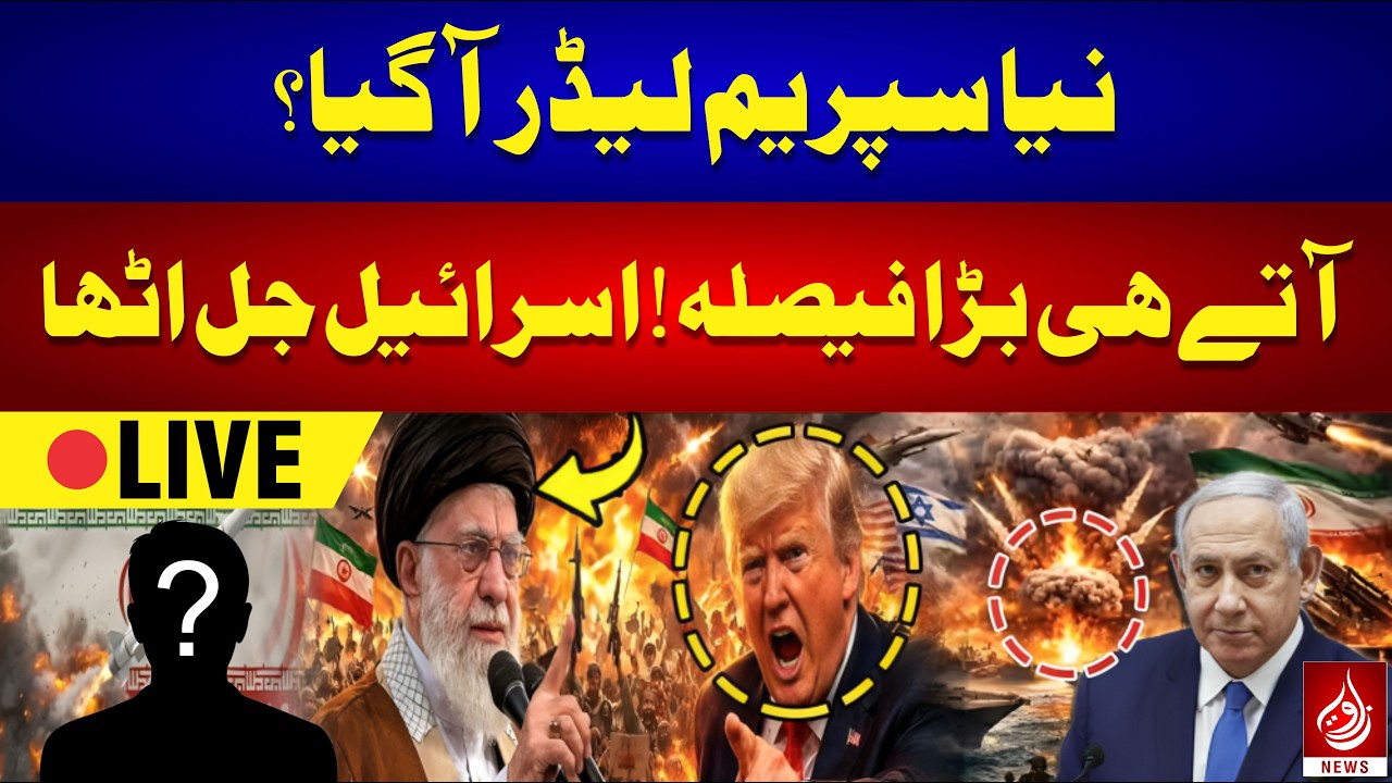 🔴 LIVE || 🚨 US-Israel attack Iran || Exclusive Live Updates || Zavia News Live