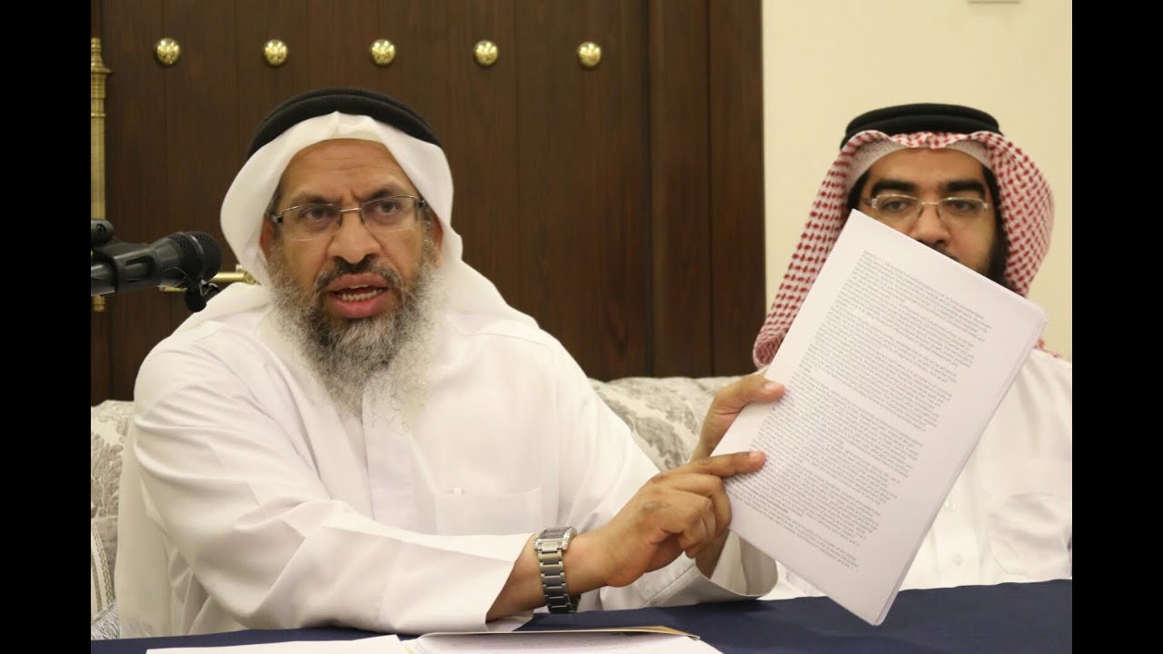 د. عادل حسن الحمد - أخطر وثيقة سوف توقع عليها الأمم المتحدة الشهر المقبل - مجلس الحسيني