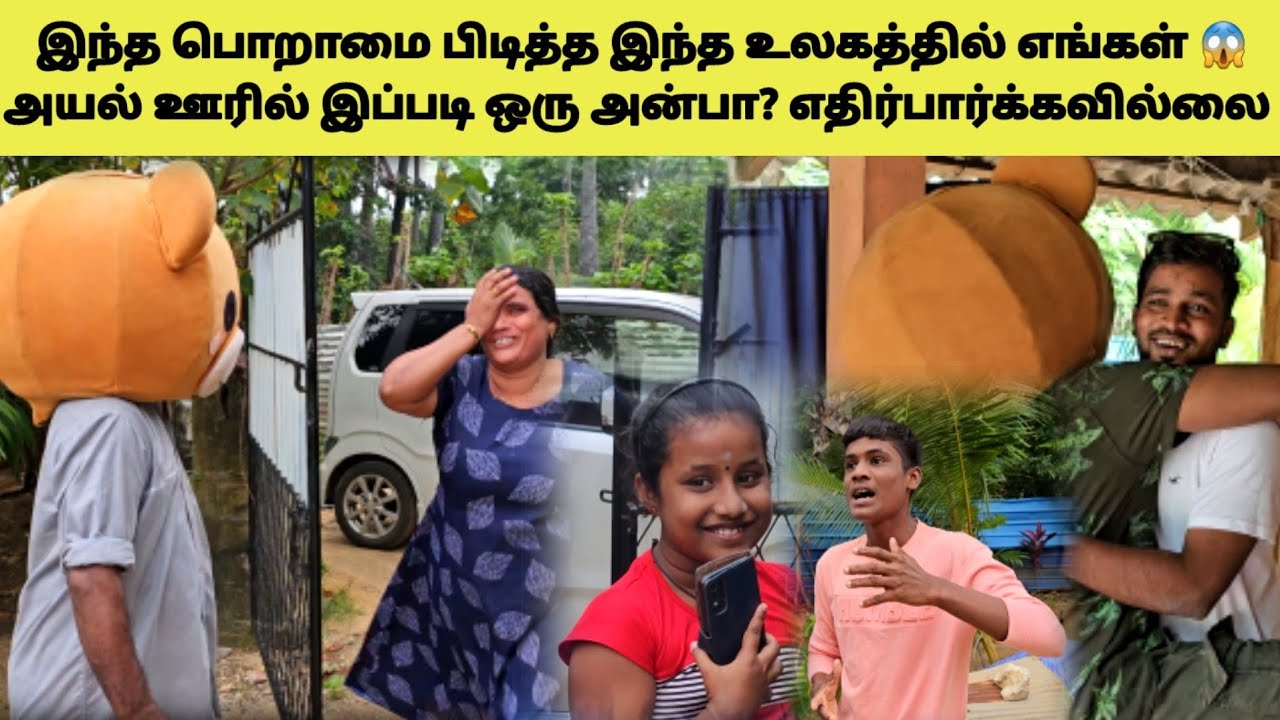 கோபத்தில் கொந்தளித்த தம்பி | என்ன ஒரு பாசம் | Tamil | SK VIEW