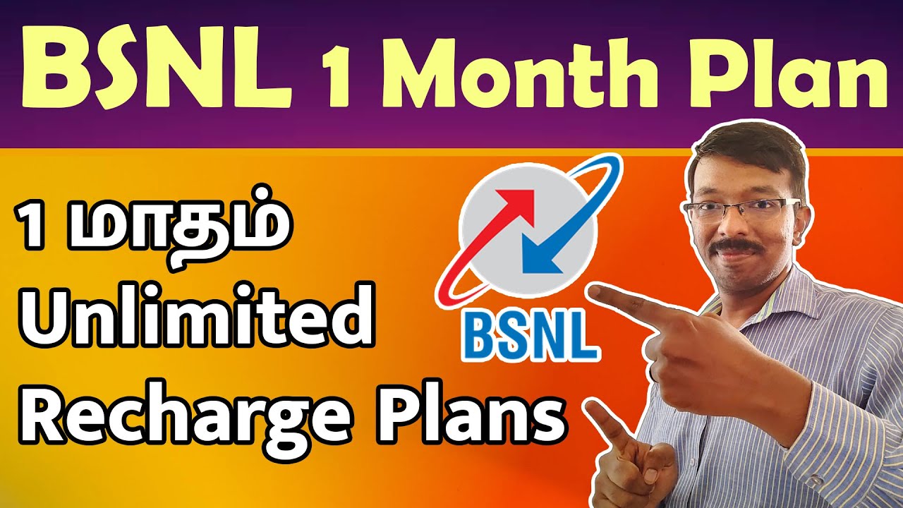 BSNL இன் 1 மாதம் Unlimited Recharge Plans என்ன! | BSNL 1 Month Prepaid Plans 2024
