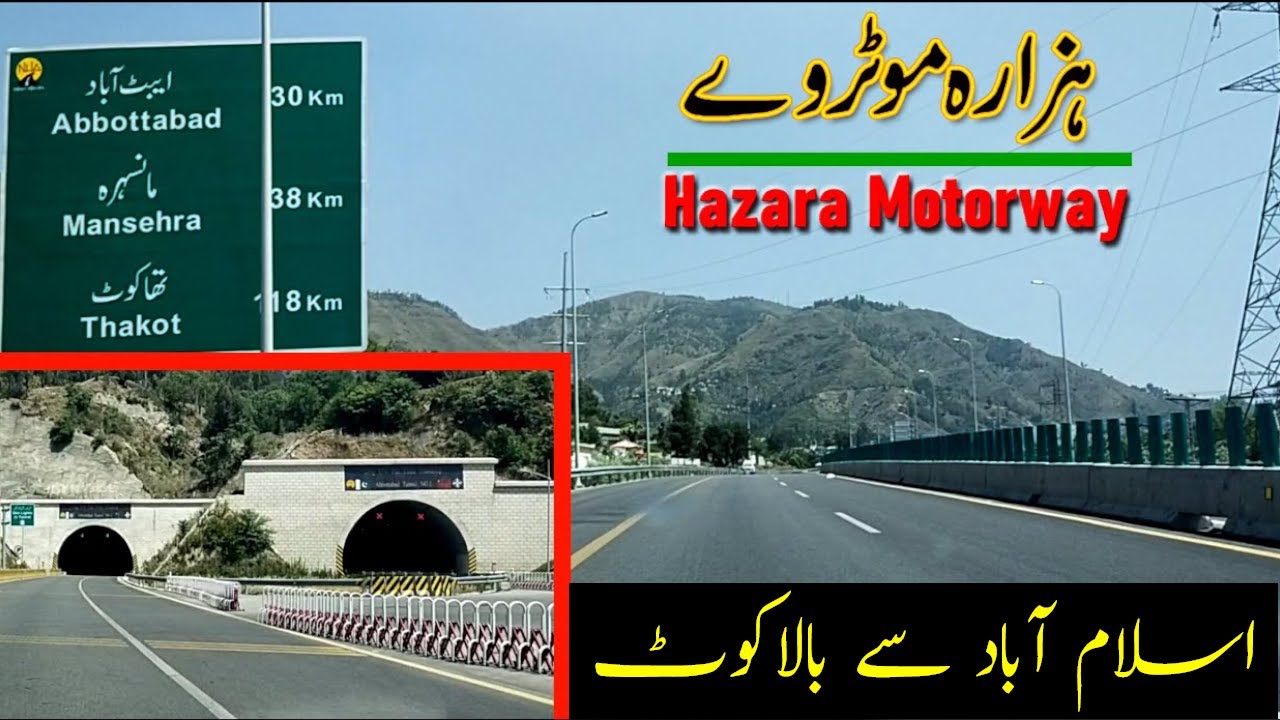 Islamabad to Balakot   ||  Hazara Motorway M15   ||   Pine View Hotel