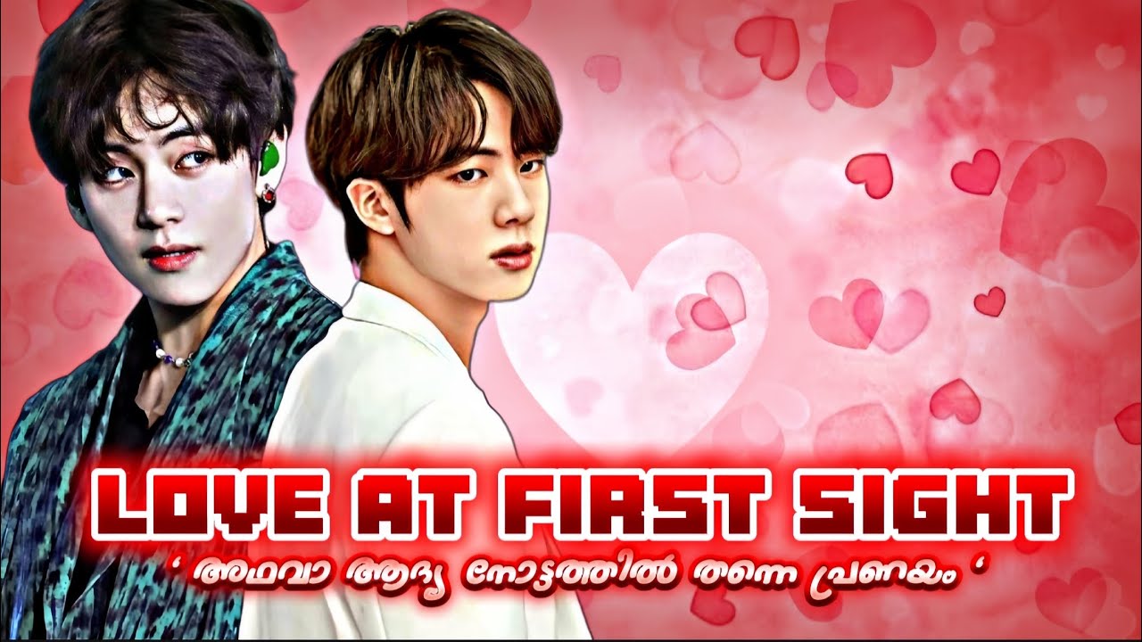 𝗟𝗢𝗩𝗘 @ 𝟭𝗦𝗧 𝗦𝗜𝗚𝗛𝗧 ❤️+🔥=❤️‍🔥| #taejin | 𝗢𝗡𝗘𝗦𝗛𝗢𝗧 | 𝗠𝗔𝗟𝗔𝗬𝗔𝗟𝗔𝗠 |