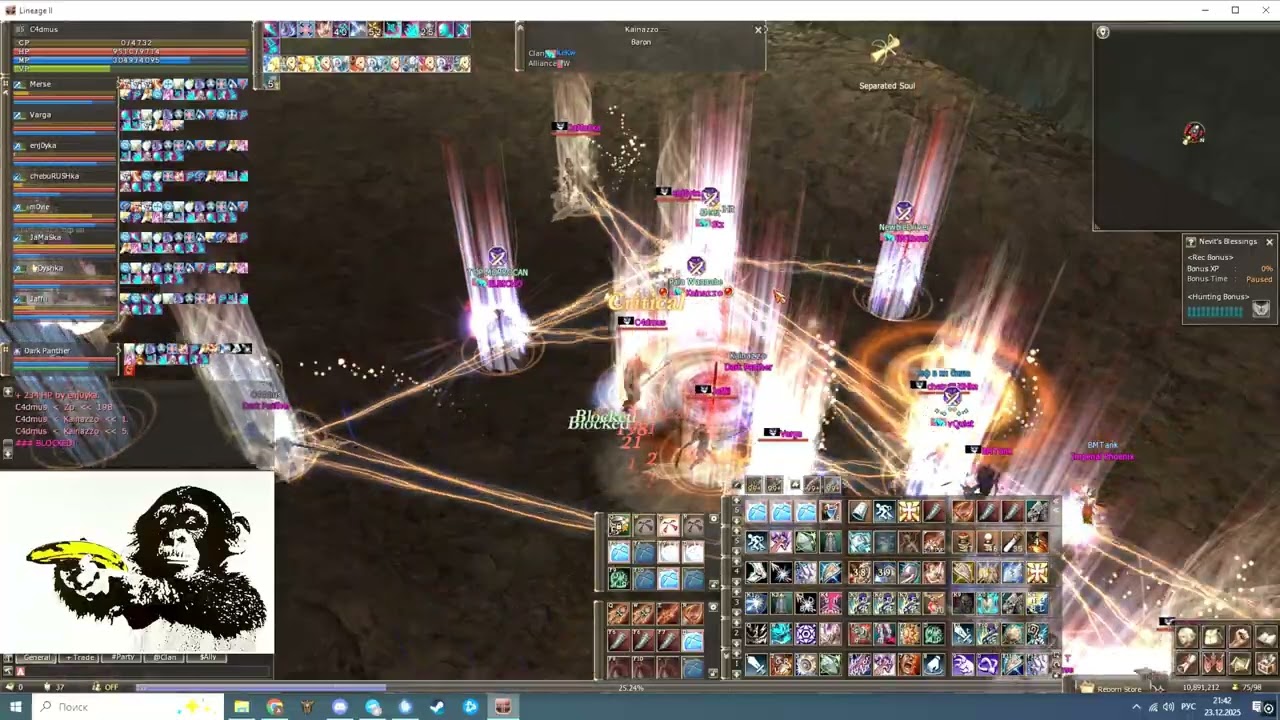 LineAge2 PVP 14 vs 8 Lair of Antharas vs Hero party
