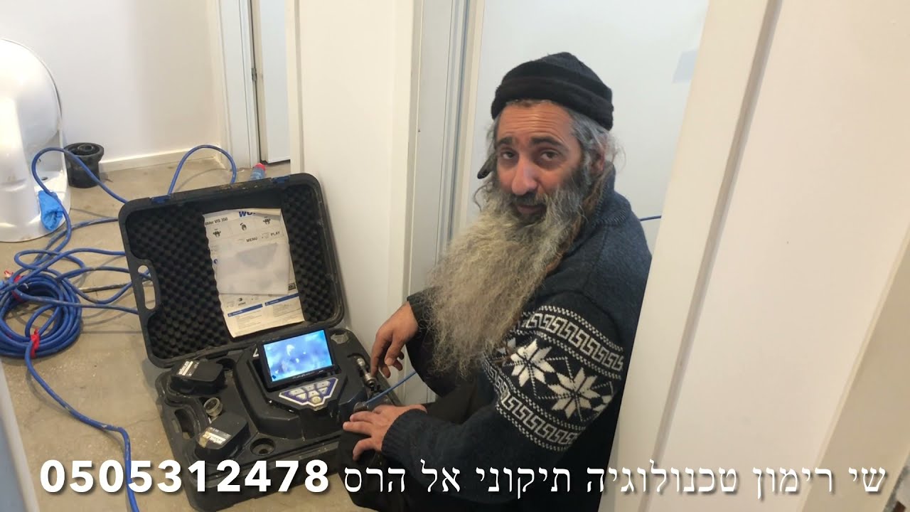 תיקון פנים צנרת ללא הרס ע״י ‏פאצ״ החלפת ‏תשתית אינסטלציה בסנפלינג ‏קובי שירותי אינסטלציה 0545349322