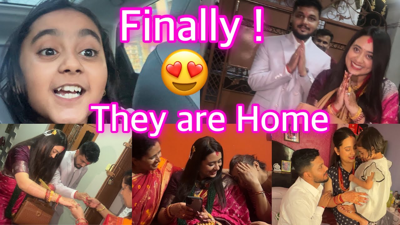 First Visit After Wedding || Welcome Home Bahini Jwai || Happy Moments || Aarsufamily || Butwal