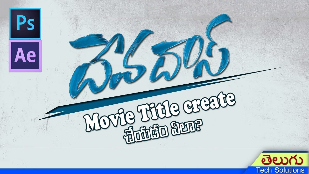 Devadas Teaser - Title Animation in after effects | after effects tutorials in telugu