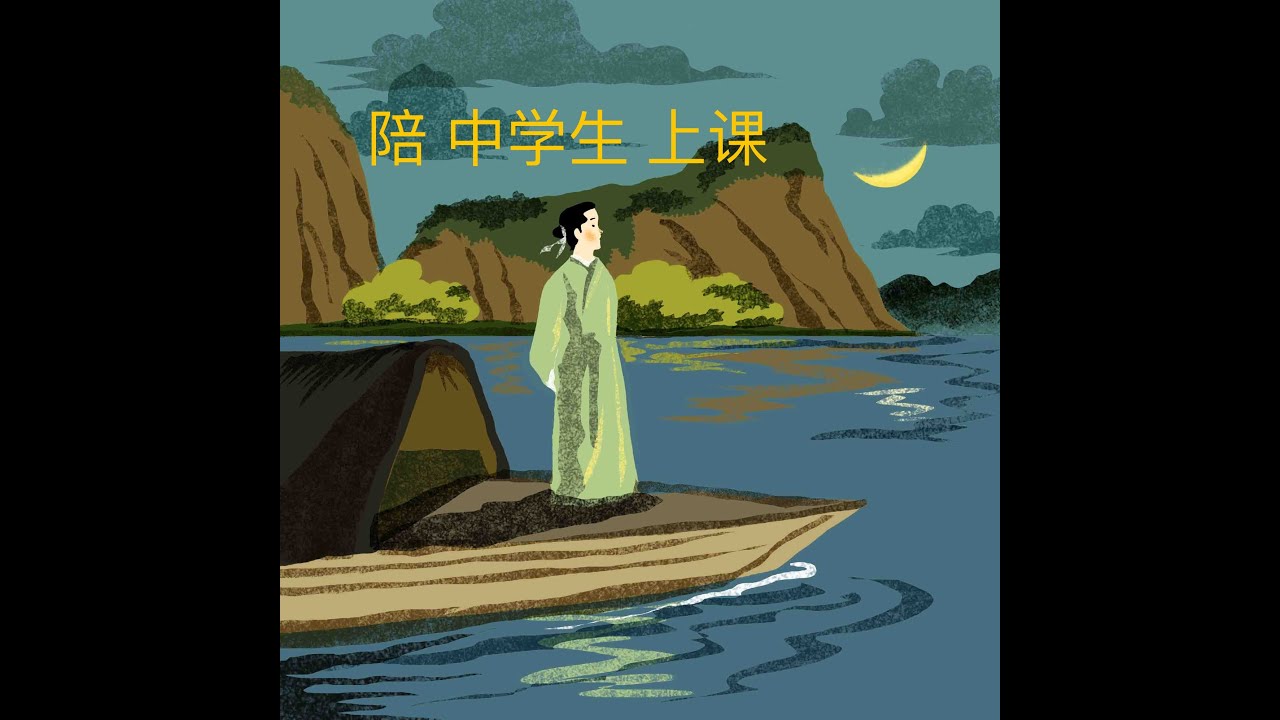 纪展雄。陶渊明《饮酒》
