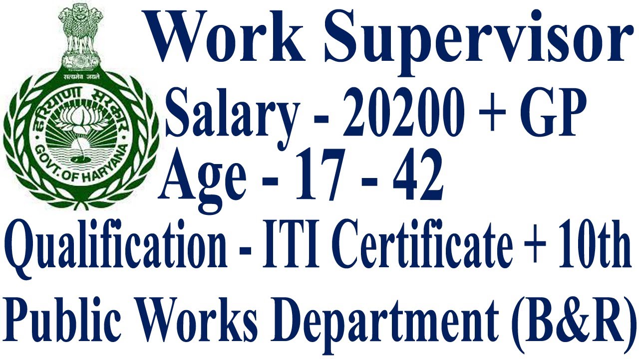 Latest Govt Jobs 2020 | Sarkari Naukri 2020 | Rojgar Samachar | Government Jobs| HSSC Jobs|