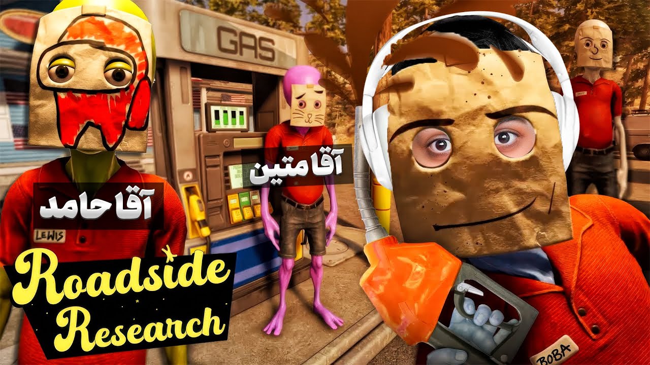به فروشگاه فضاییمون رونق دادیم 😂☠ (2)