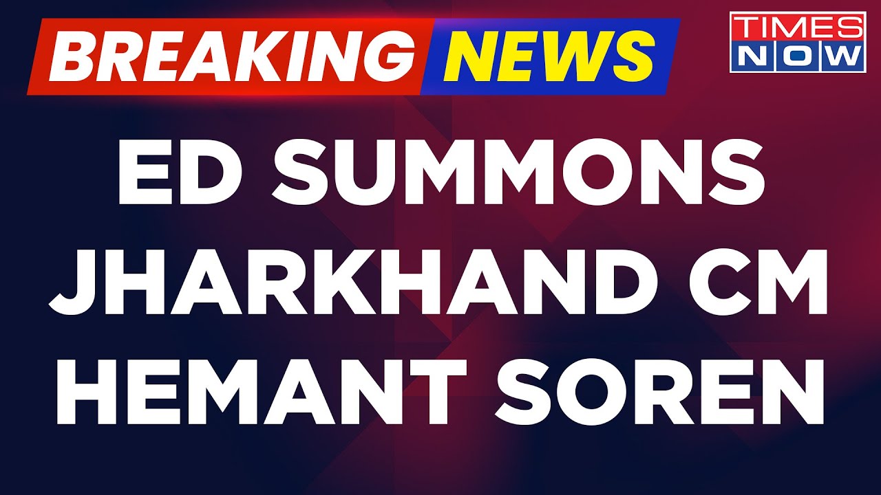 Breaking News | ED Summons Jharkhand CM Hemant Soren For Questioning In Money Laundering Case | News