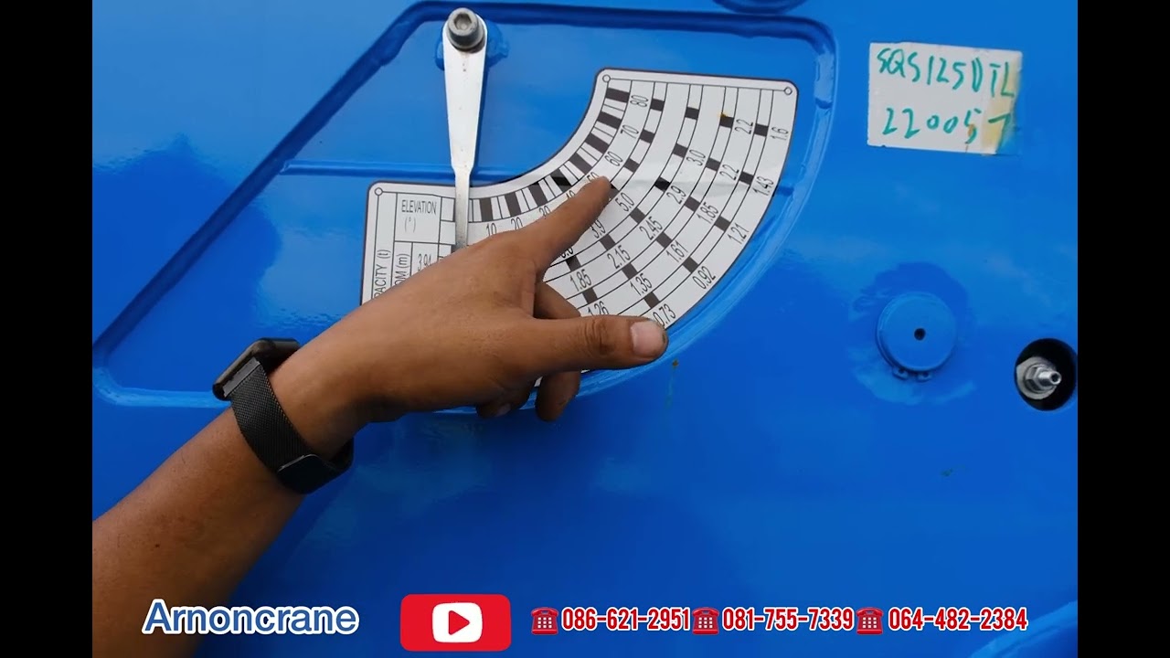 วิธีใช้งาน ArnonXcmg