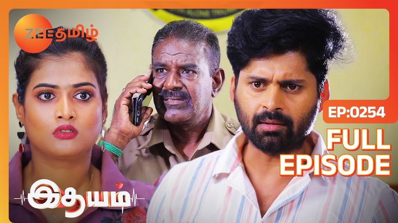 ஸ்வேதா பற்றி ஆதி என்ன சொல்கிறார்? | Idhayam | Full Ep - 254 | Zee Tamil